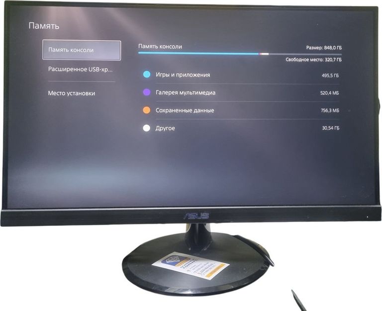 Sony PlayStation 5 825GB Код:01-200919141. Изображение 9