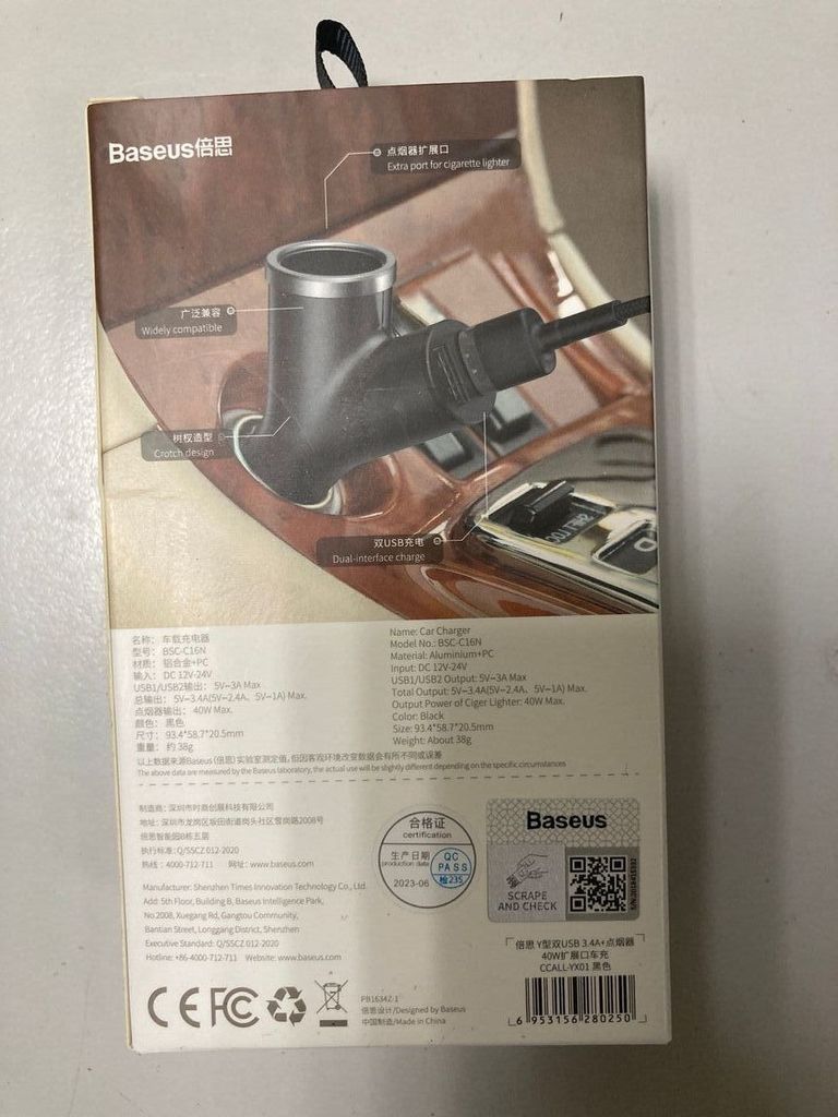 Объявление Y Б/У