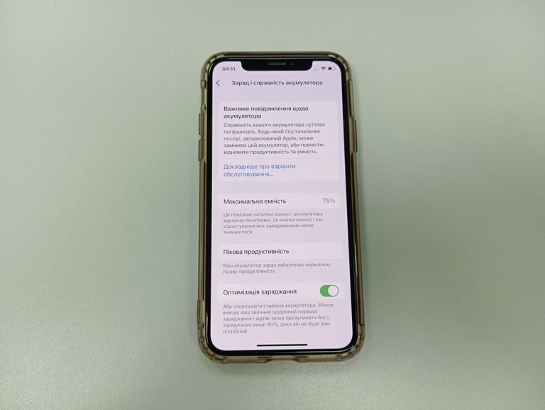 Розпродаж Apple iphone x 64gb, продавець Техноскарб
