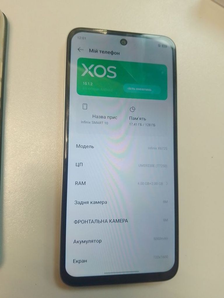 Объявление Infinix smart 10 4/128gb Б/У