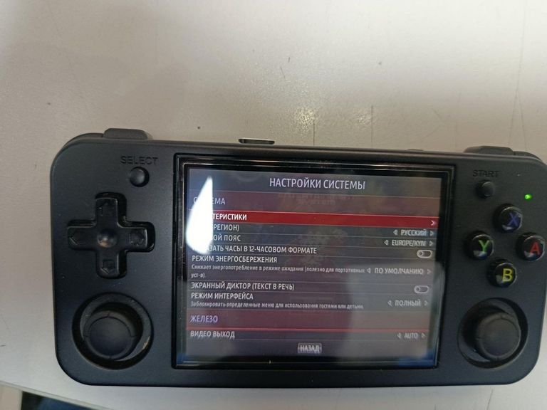 Дешево Anbernic RG35XX H 64GB Black з ломбарду