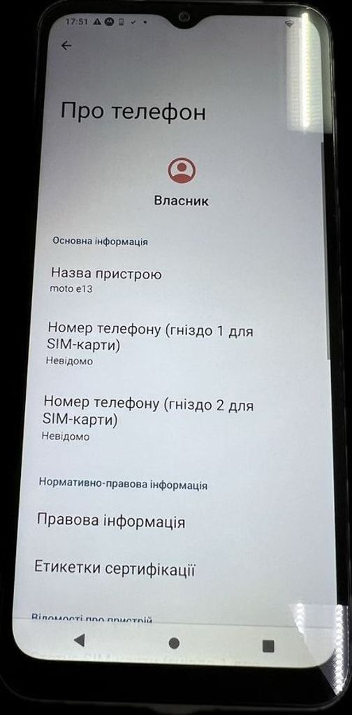 Оголошення Motorola moto e13 8/128gb xt2345-3 Б/У