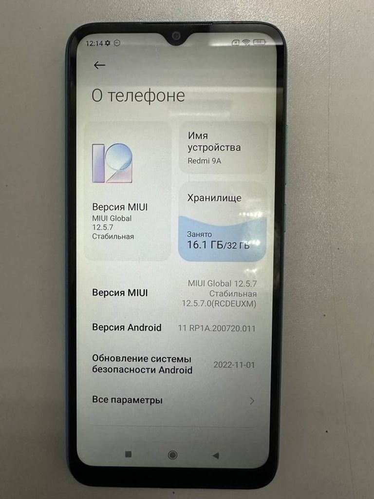 Оголошення Xiaomi redmi 9a 2/32gb Б/У