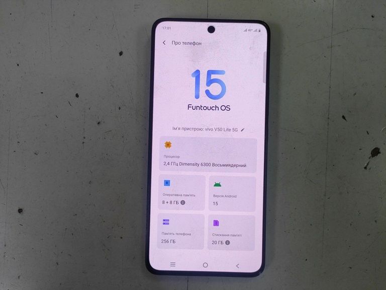 Дешево Vivo v50 lite 5g 8/256gb з ломбарду