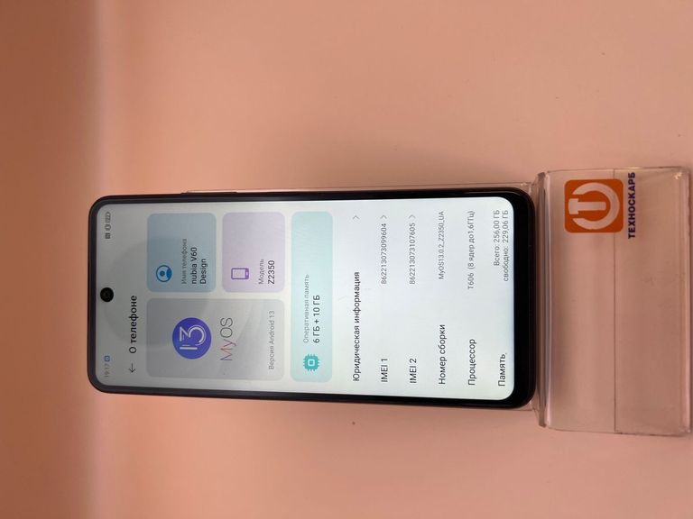 Объявление Zte Nubia V60 Design 6/256GB Purple Б/У