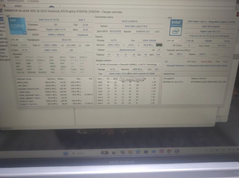 Дешиво Asus 15/core i3-1315u ddr5/16gb ddr4/hdd *відсутній/ssd 512 gb/*інтегрована с ломбарда