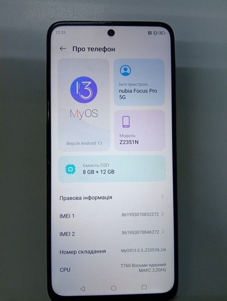 Купить Zte Nubia Focus Pro 8/256GB Black Б/У