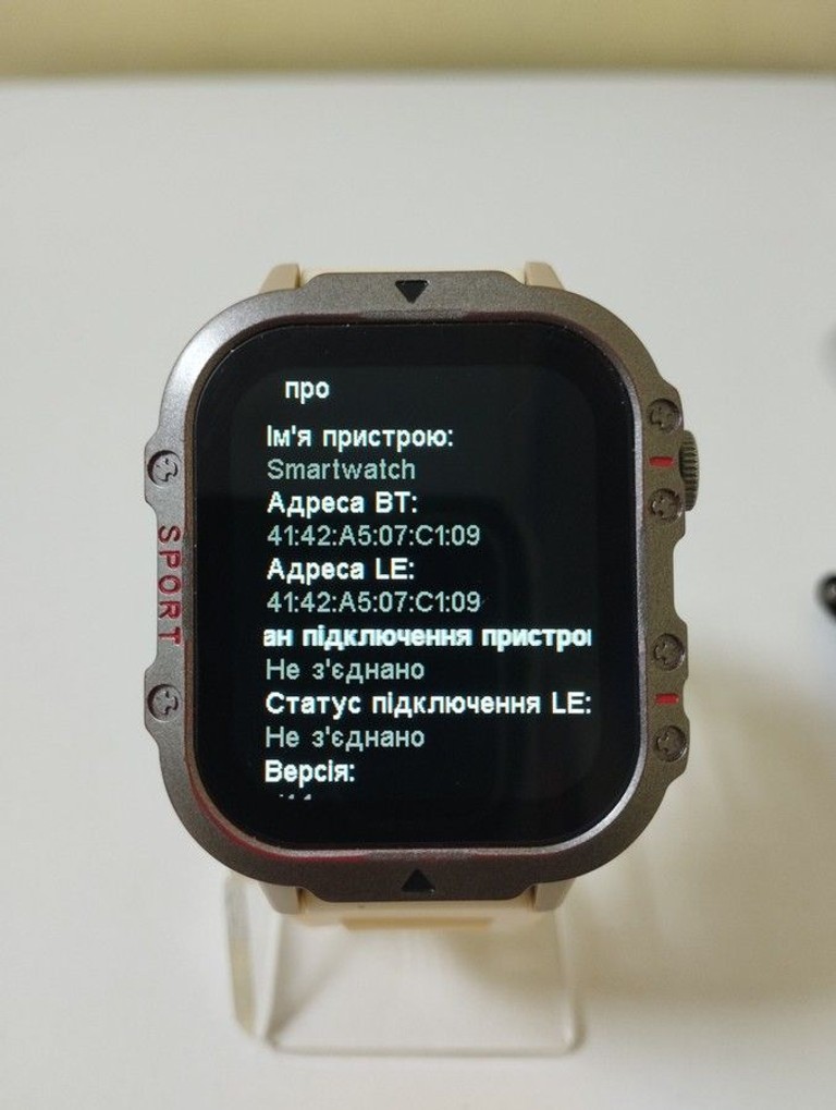 Распродажа Smart Watch без моделі, продавец Техноскарб