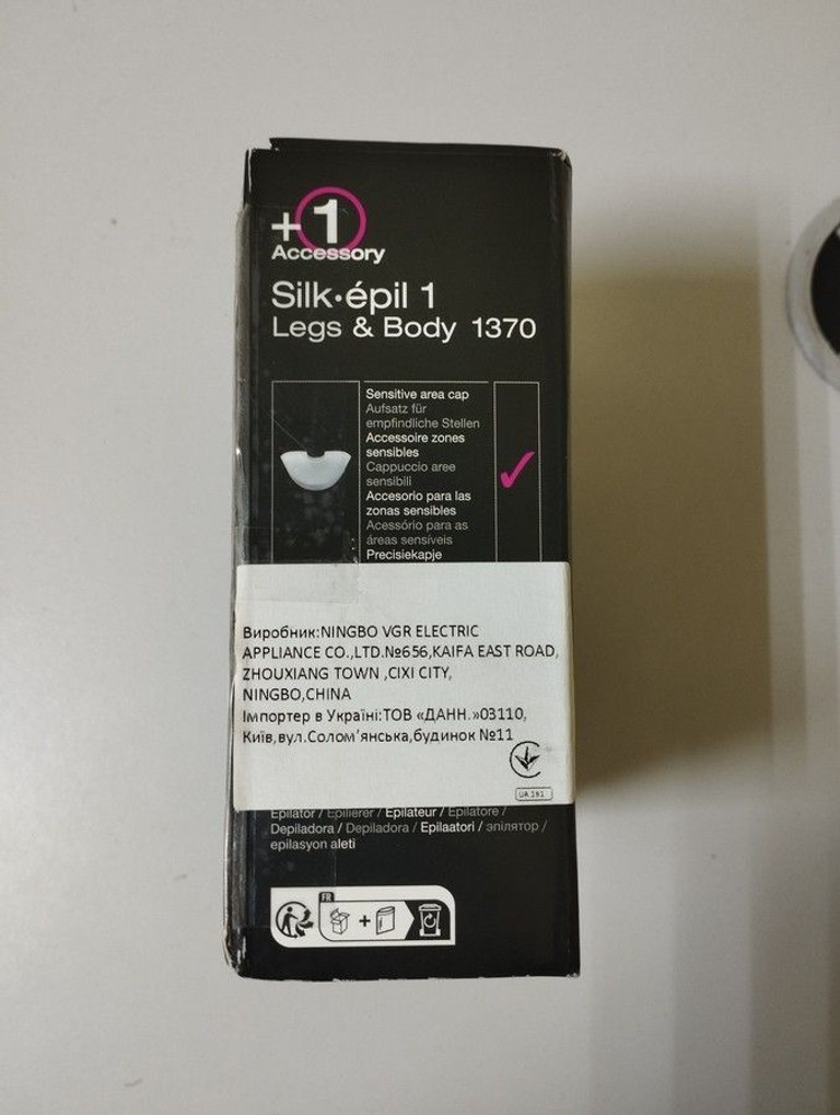 Дешево Braun Silk-epil 1 SE 1370 з ломбарду