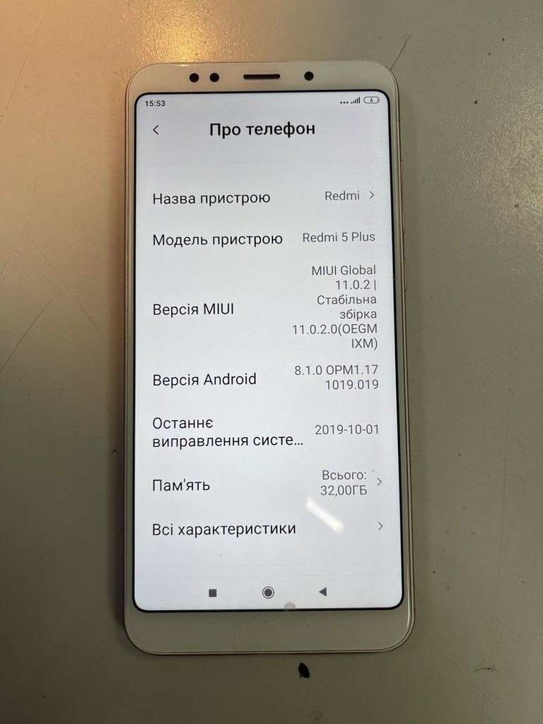 Объявление Xiaomi redmi 5 plus 3/32gb Б/У