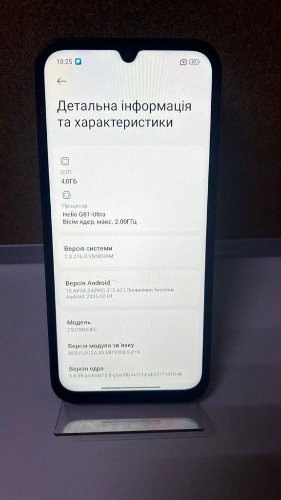 Дешиво Xiaomi redmi 15c 4g 4/128gb с ломбарда