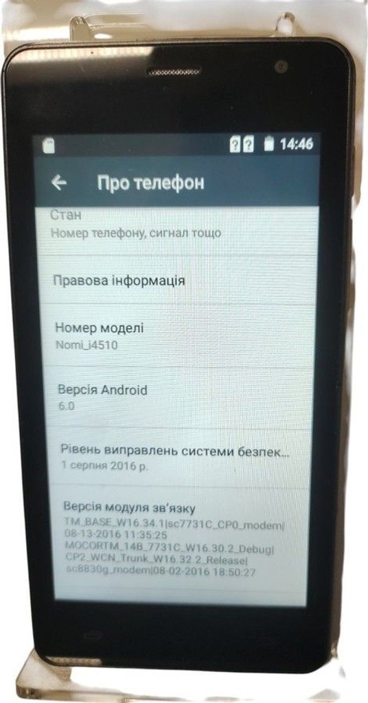 Дешиво Nomi i4510 с ломбарда