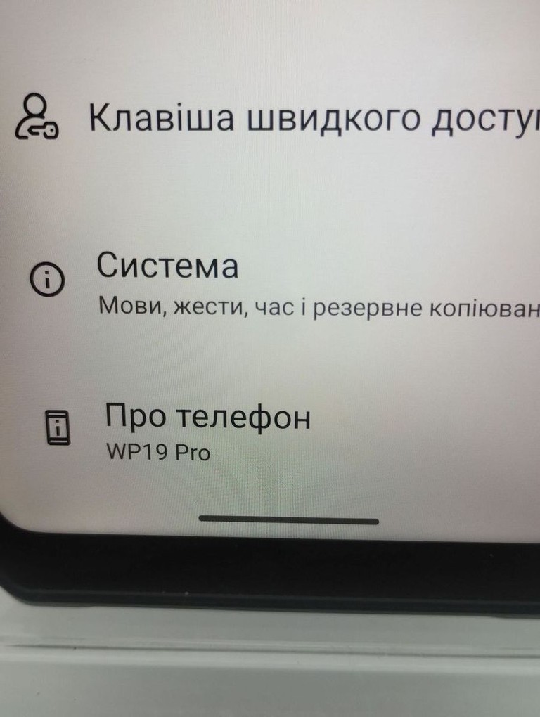 Дешево Oukitel WP19 Pro 8/256GB black з ломбарду