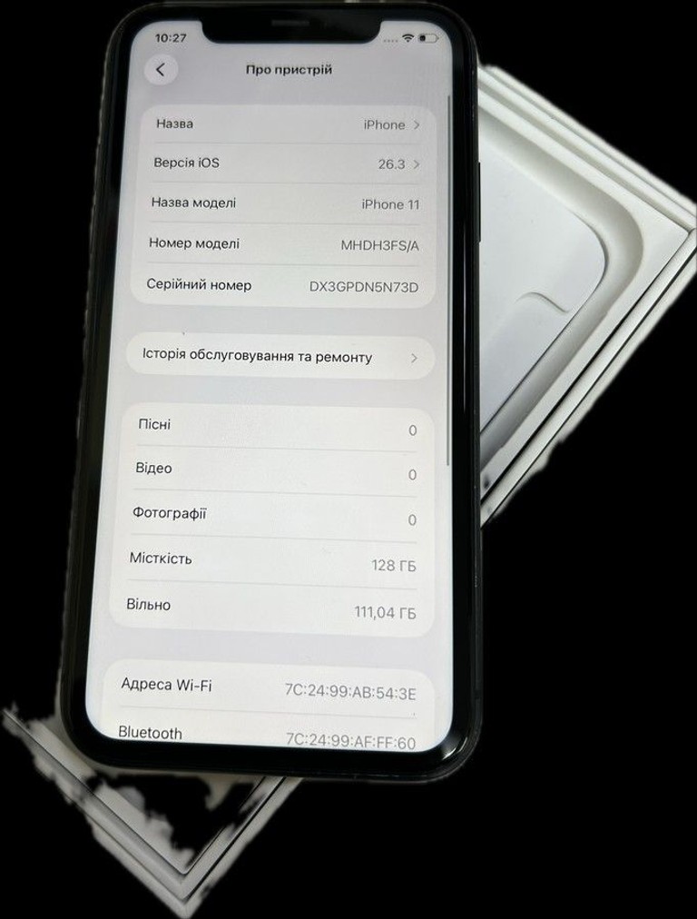 Оголошення Apple iphone 11 128gb Б/У