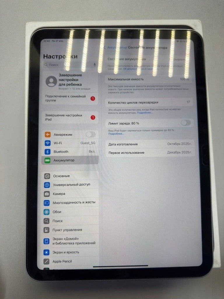 Розпродаж Apple ipad 2025 wi-fi 128gb, продавець Техноскарб