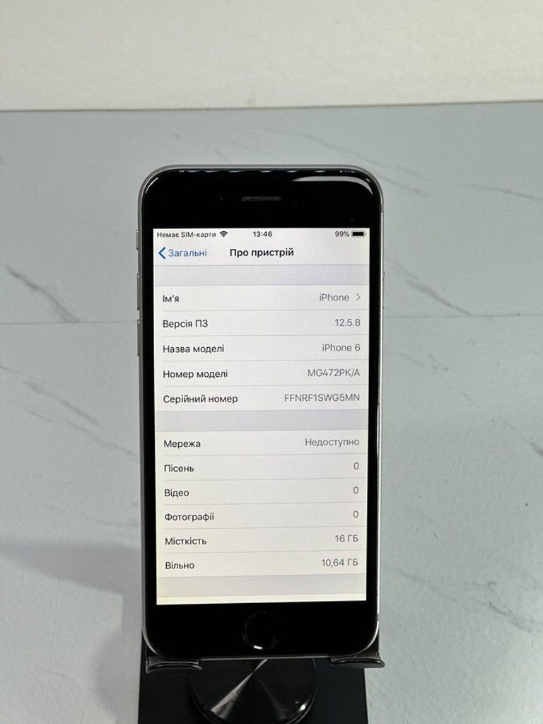 Дешево Apple iphone 6 16gb з ломбарду