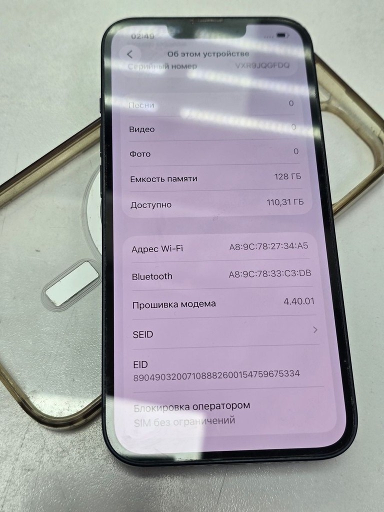 Розпродаж Apple iphone 14 128gb, продавець Техноскарб