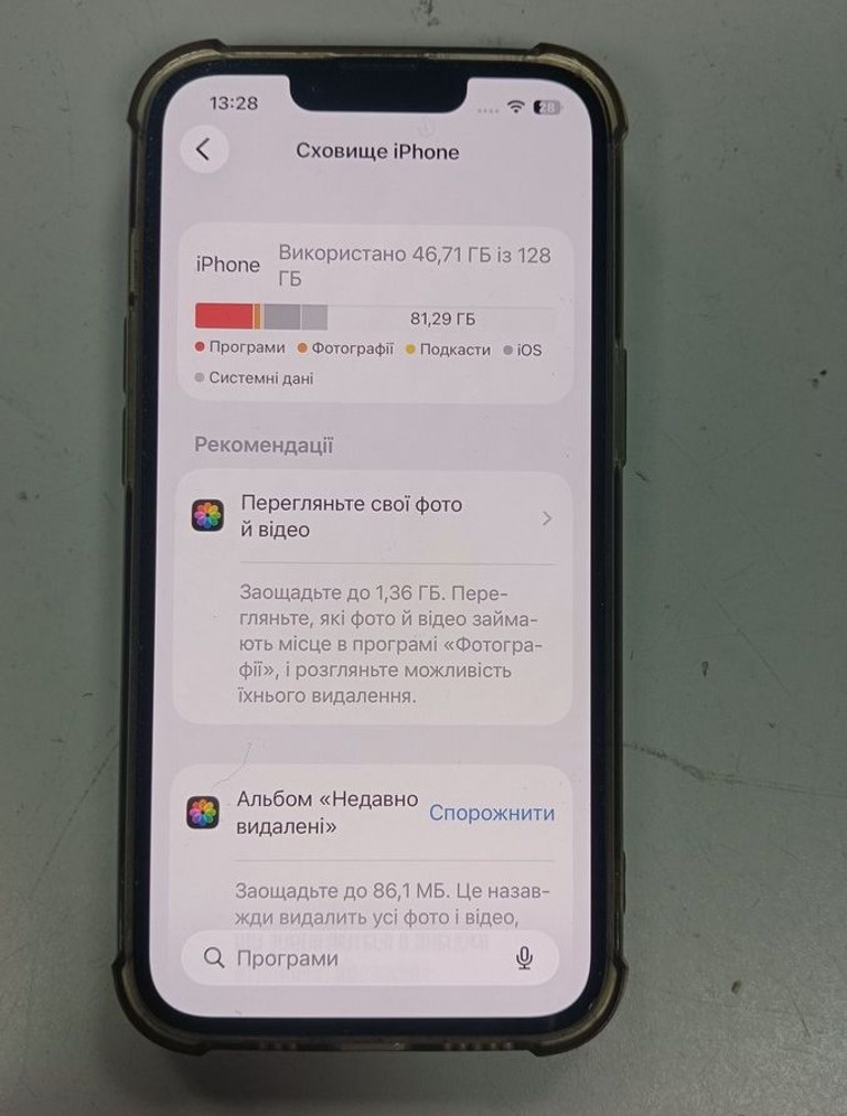 Дешиво Apple iphone 14 128gb с ломбарда
