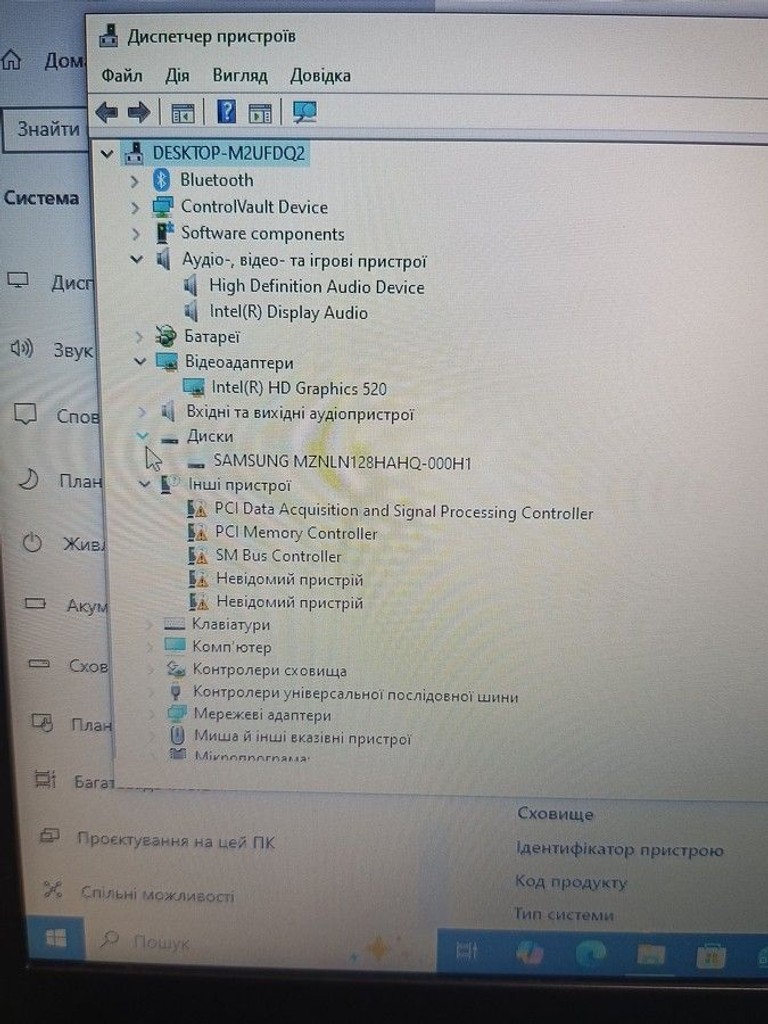 Дешево Dell 15/core i5 6300u ddr3/8gb ddr3/hdd *відсутній/ssd 128 gb/*інтегрована з ломбарду