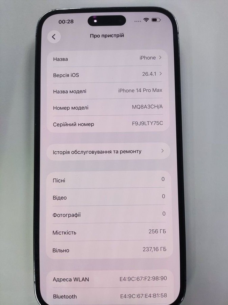 Дешево Apple iphone 14 pro max 256gb з ломбарду
