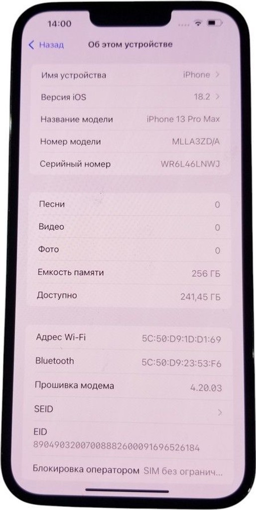 Дешево Apple iphone 13 pro max 256gb з ломбарду