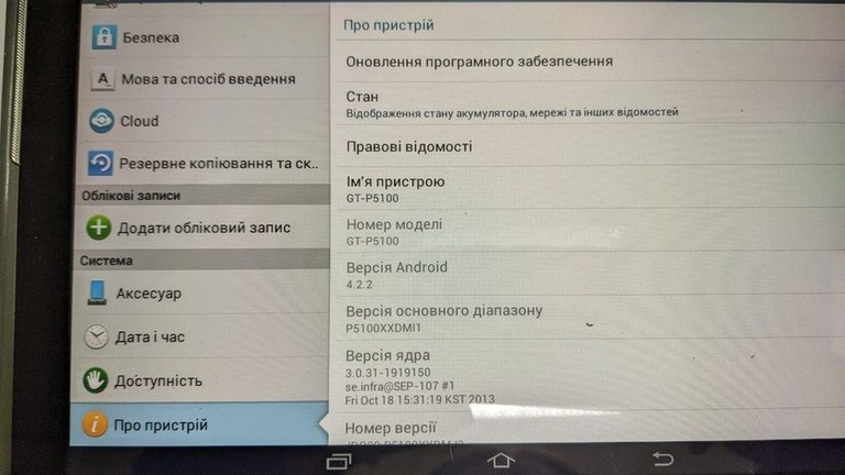Объявление Samsung galaxy tab 2 10.1 16gb Б/У