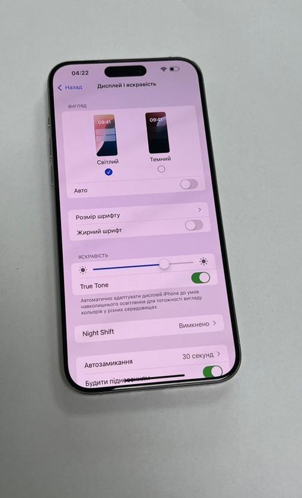 Розпродаж Apple iphone 15 pro max 256gb esim, продавець Техноскарб