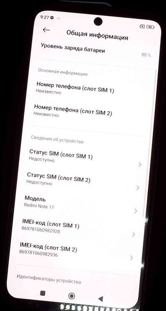 Купити Xiaomi redmi note 11 4/64gb Б/У