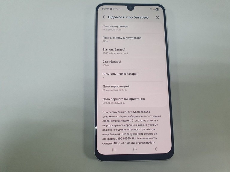 Купити Samsung galaxy a26 5g 8/256gb Б/У