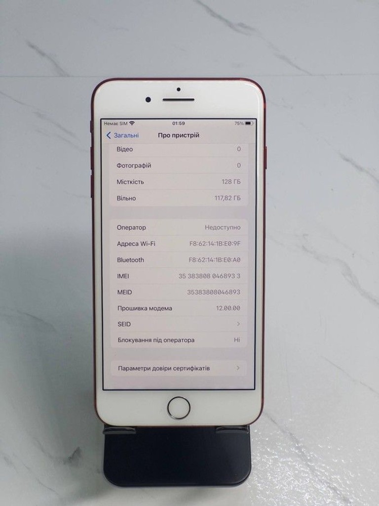 Дешево Apple iphone 7 plus 128gb з ломбарду