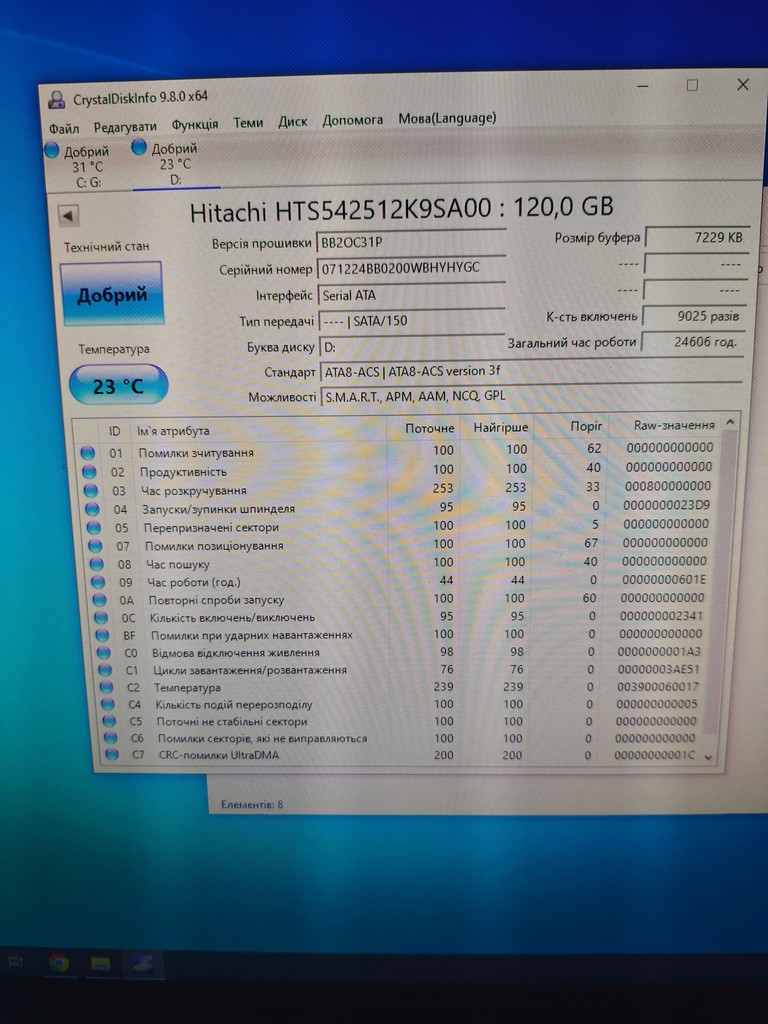dell  dell socket 1155 + Код:null. Зображення 4