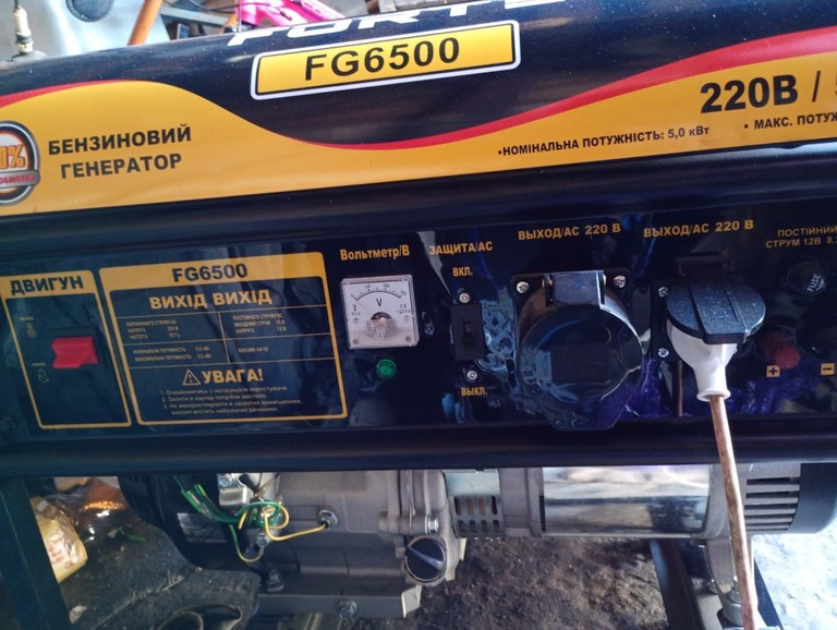 FORTE FG 6500 Код:null. Зображення 4