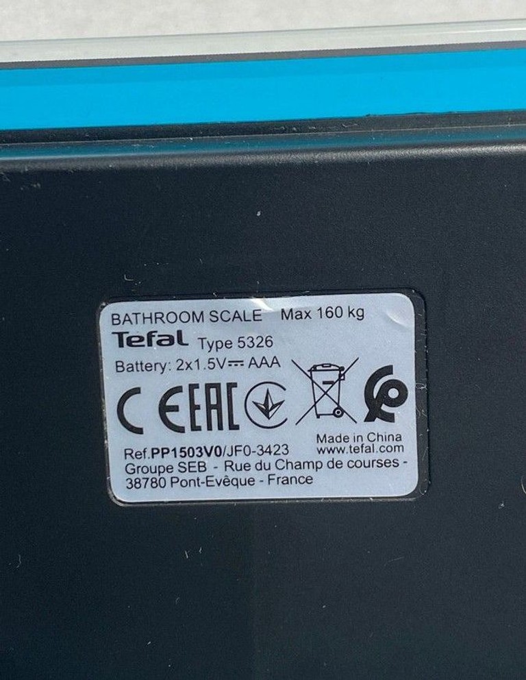 Дешево Tefal PP1503V0 з ломбарду