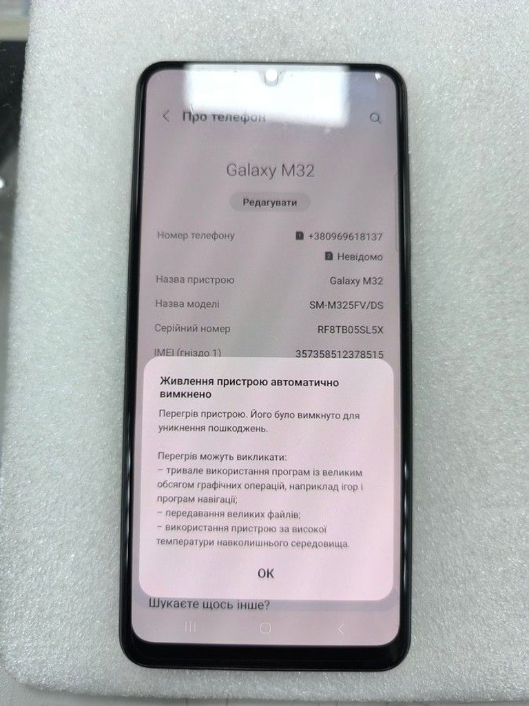 Samsung galaxy m32 6/128gb Код:01-200955785. Зображення 6