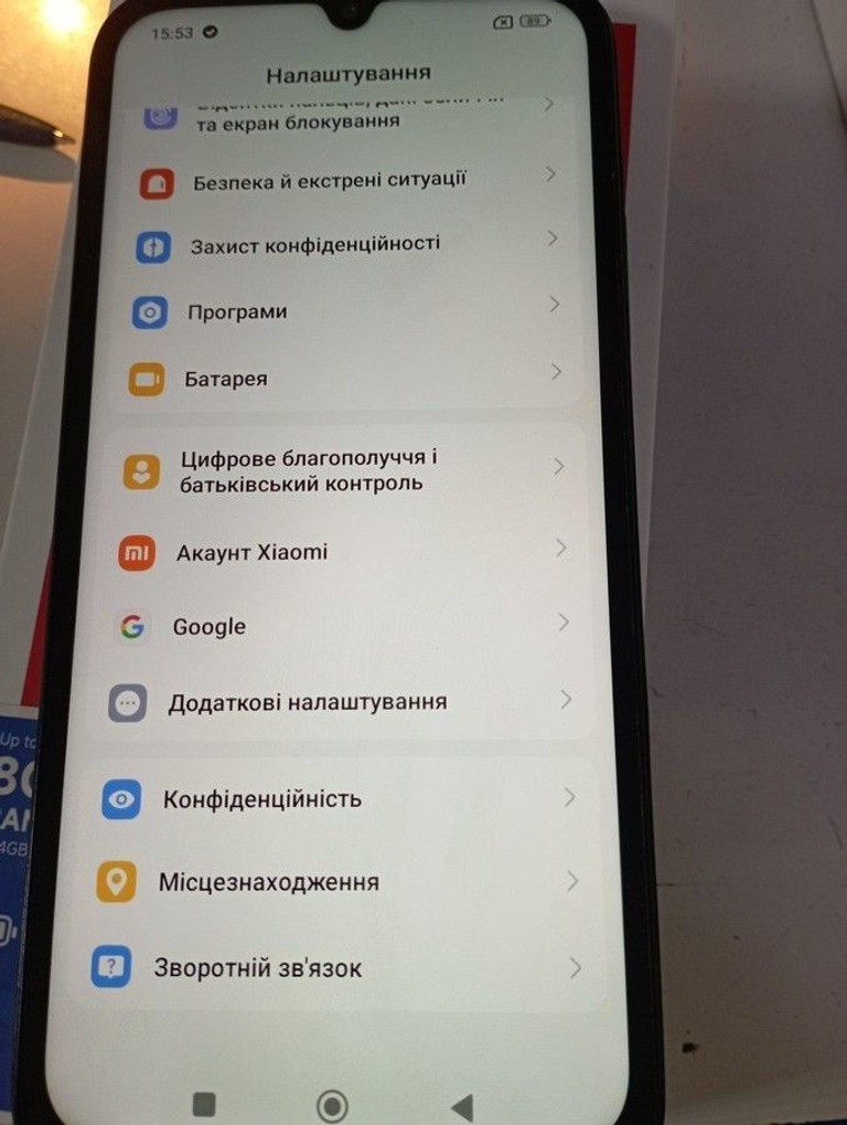 Оголошення Xiaomi redmi 15c 4g 4/128gb Б/У