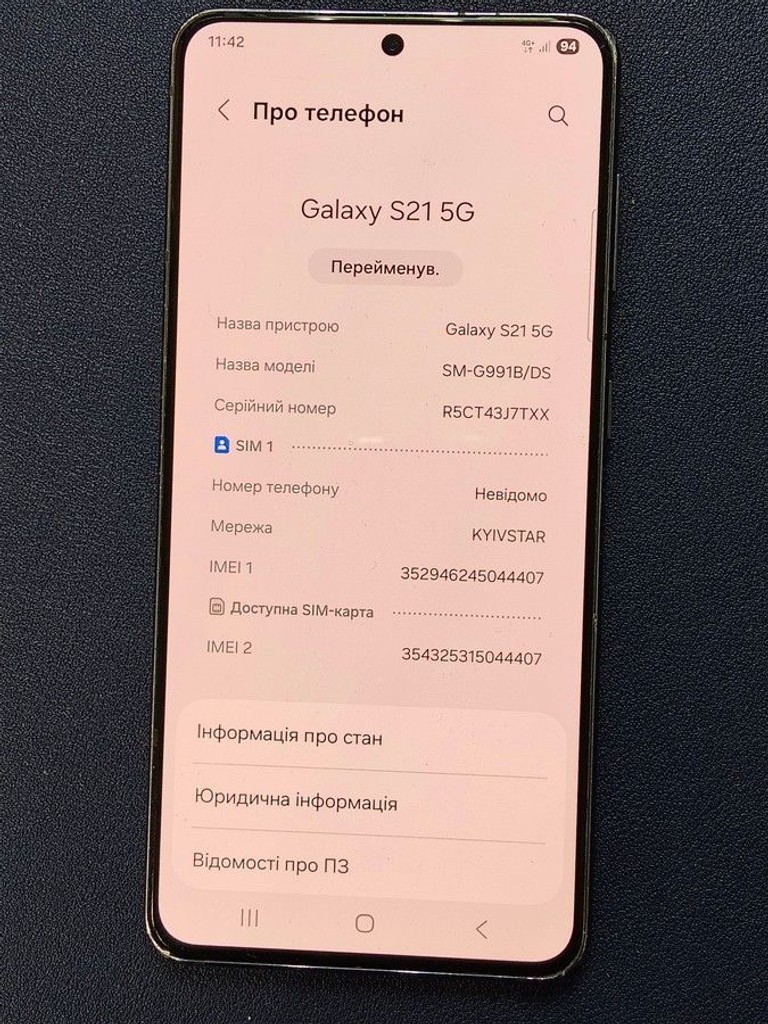 Samsung galaxy s21 5g 8/128gb Код:01-200963356. Изображение 5