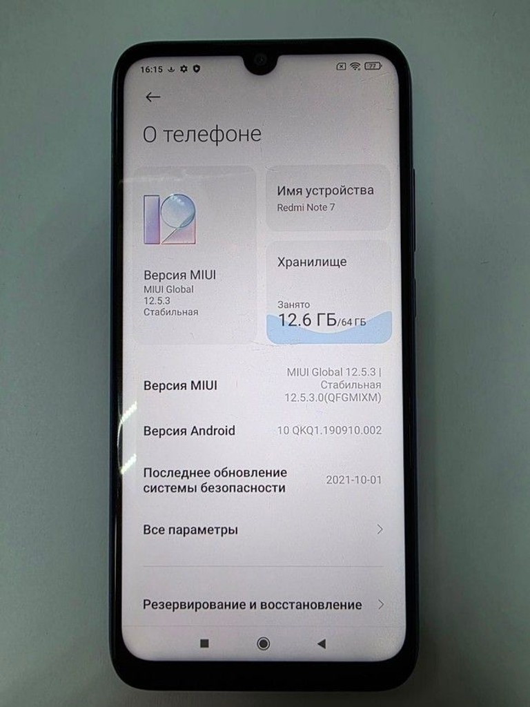 Дешево Xiaomi Redmi Note 7 6/64GB Black з ломбарду