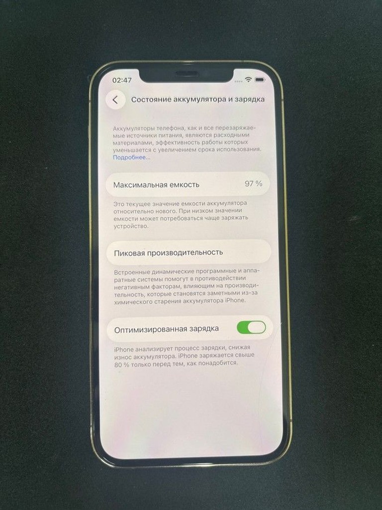 Apple iphone 12 pro 256gb Код:01-200965668. Зображення 7