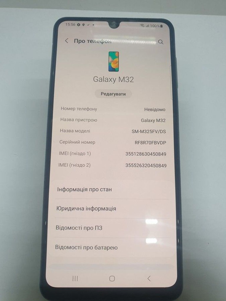 Купить Samsung galaxy m32 6/128gb Б/У