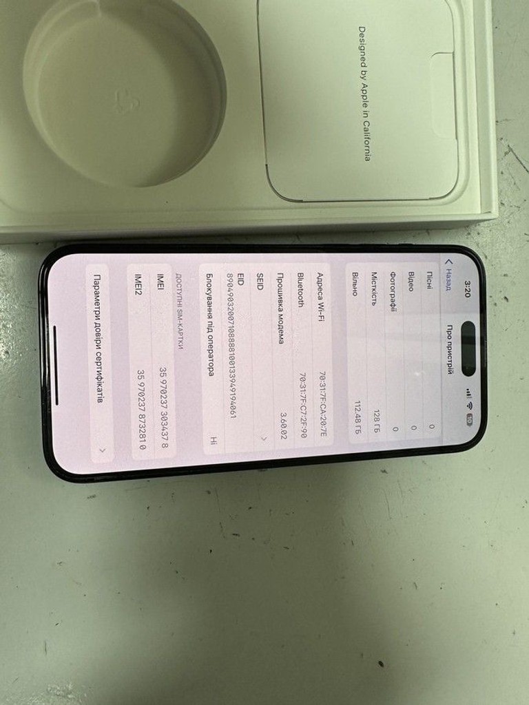 Розпродаж Apple iphone 14 pro max 128gb esim, продавець Техноскарб