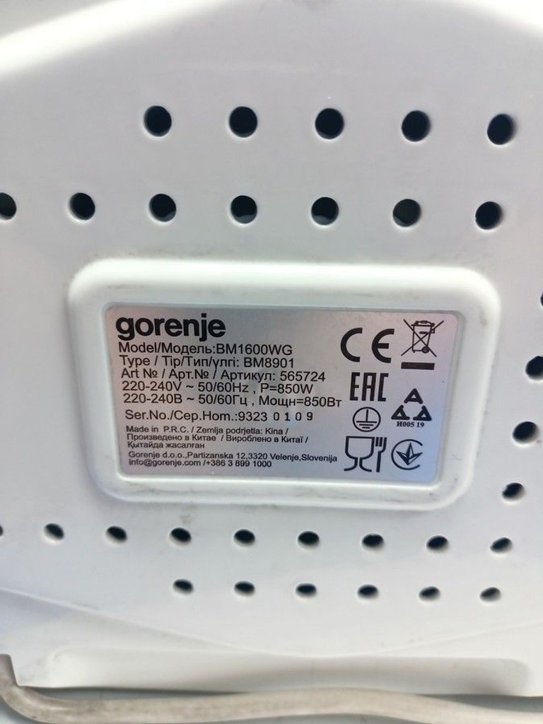 Gorenje BM1600WG Код:01-200975579. Зображення 5