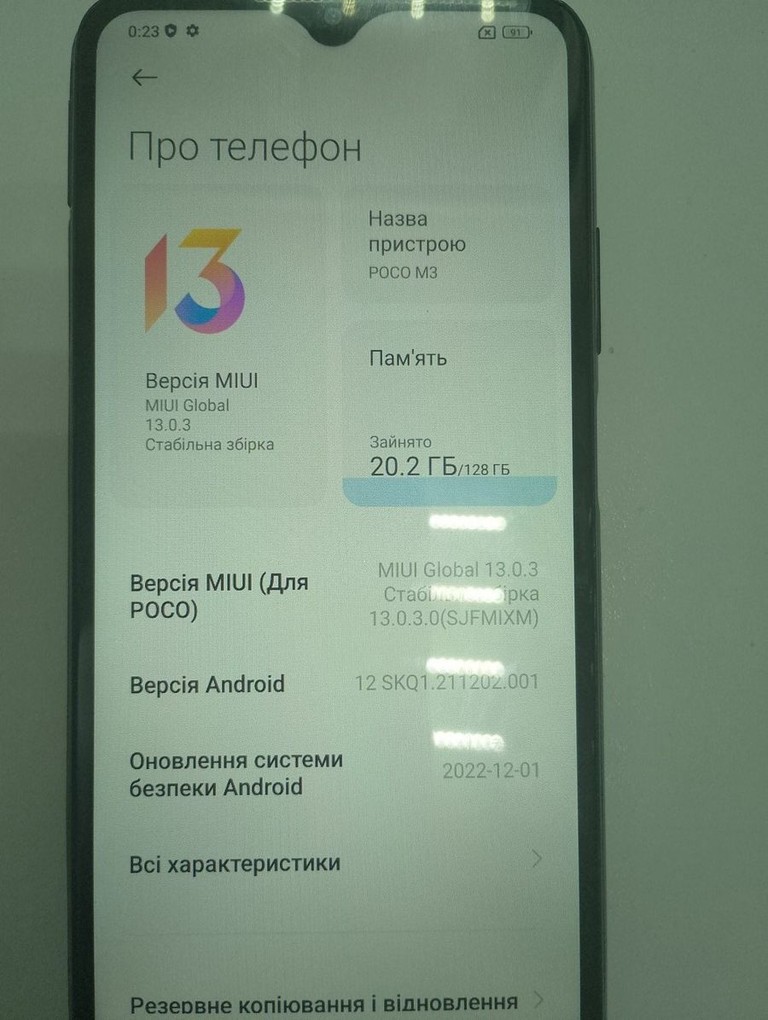 Купити Xiaomi poco m3 4/128gb Б/У
