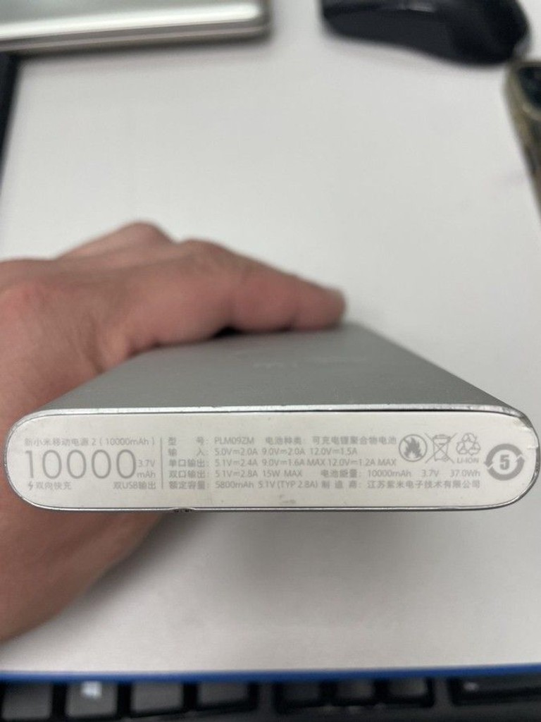 Оголошення - 10000mah Б/У
