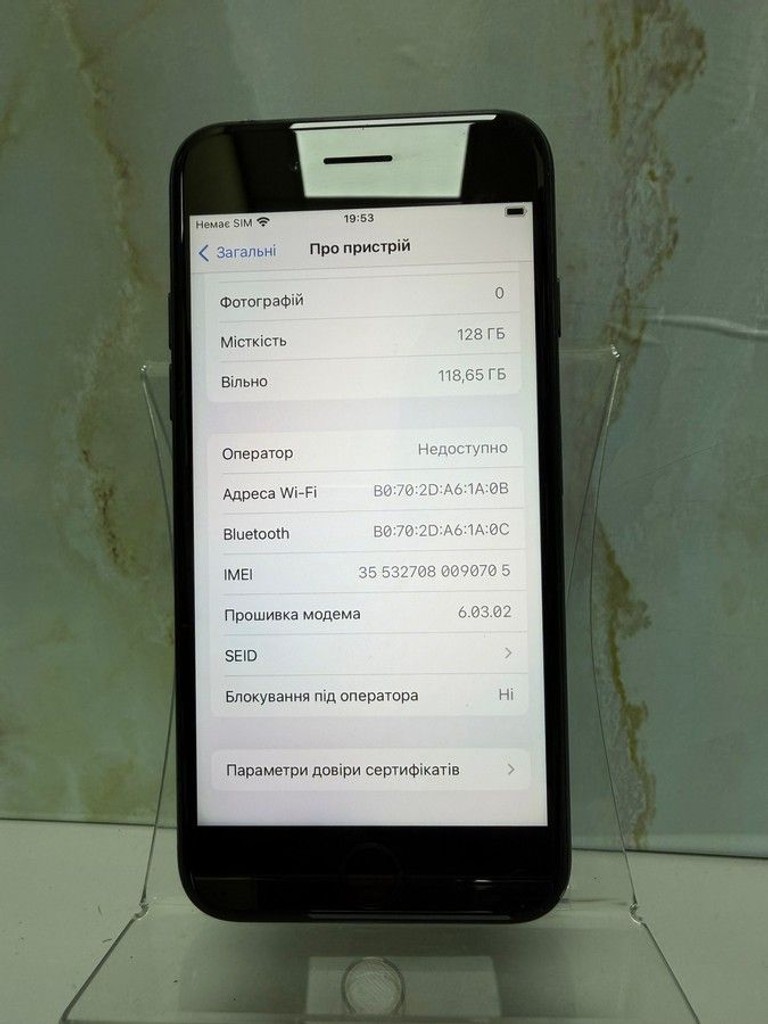 Дешиво Apple iphone 7 128gb с ломбарда