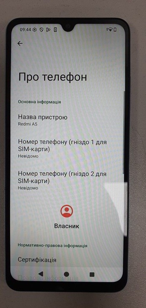 Купити Xiaomi redmi a5 4/128gb Б/У