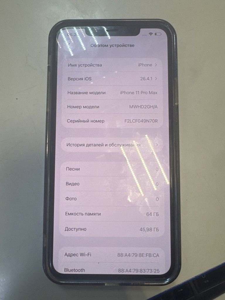 Купить Apple iphone 11 pro max 64gb Б/У
