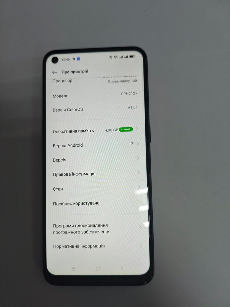 Дешево Oppo a53 4/64gb з ломбарду