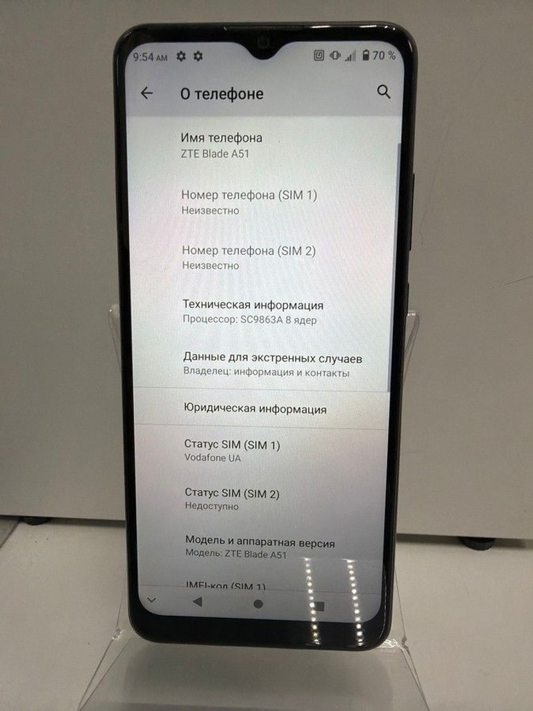 Дешиво Zte Blade A51 2/32GB Blue с ломбарда
