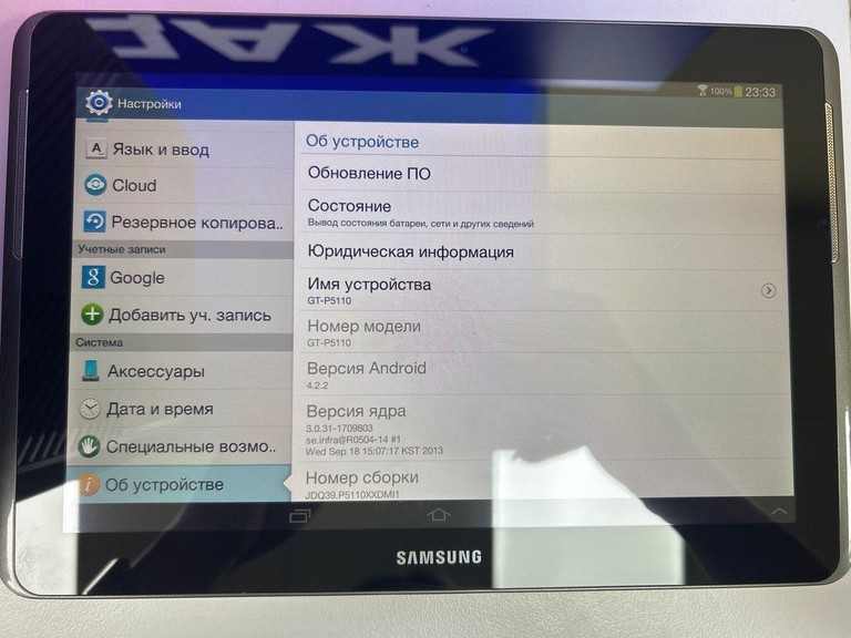 Распродажа Samsung galaxy tab 2 10.1 16gb, продавец Техноскарб