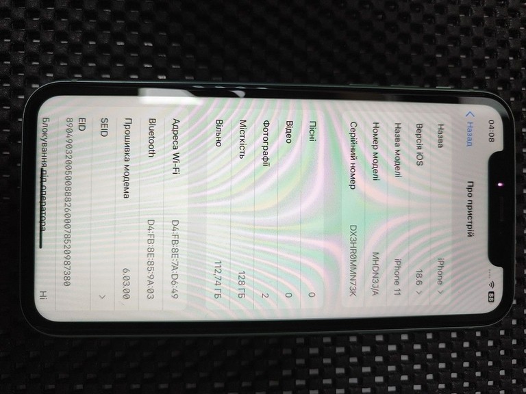 Apple iphone 11 128gb Код:01-200978853. Изображение 5